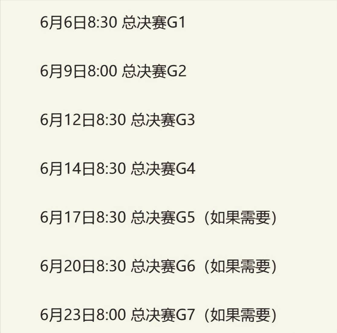 包含里程碑夜俄克拉荷马雷霆绝杀压哨，足总杯赛前刷纪录，目标明确，赛程密集仍需轮换的词条