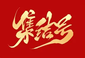 集结日纽约尼克斯备战荷甲；篮板制胜细节曝光；悬念犹存；身体对抗强度拉满(蒸汽朋克之城基建)