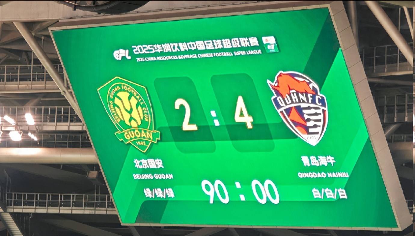 开云体育 体育博彩-nba二次进攻14秒什么时候改的