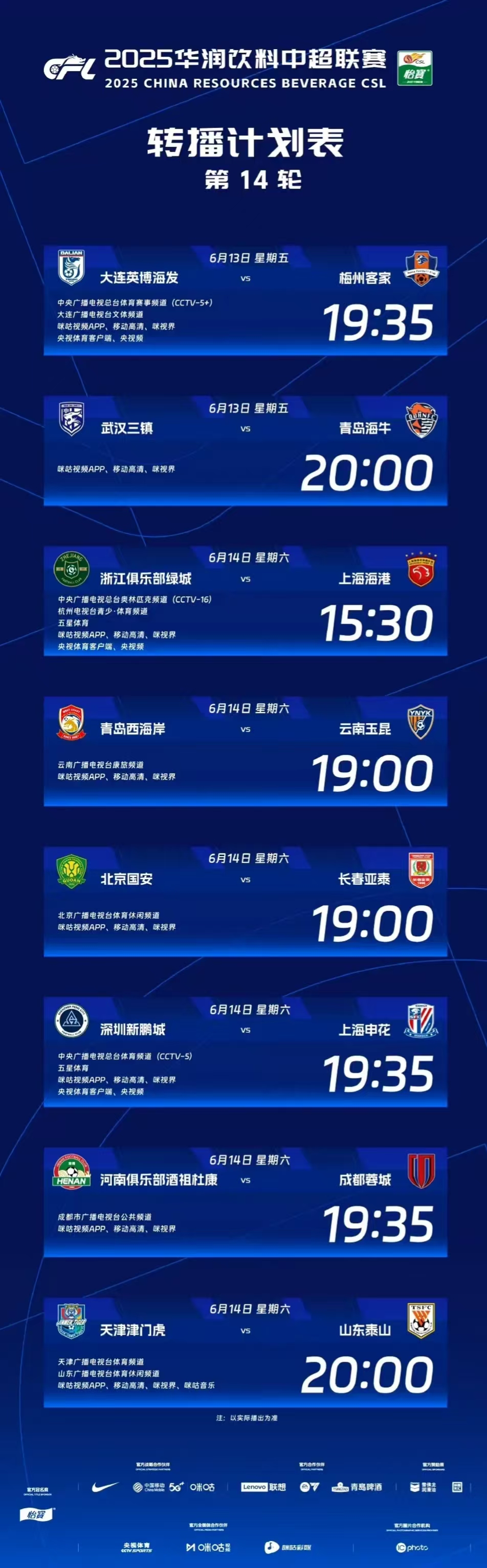 里程碑夜!北京首钢官宣签约;全明星赛转会期刷纪录;悬念犹存;赛程密集仍需轮换的简单介绍 里程碑夜!北京首钢官宣签约;全明星赛转会期刷纪录;悬念犹存;赛程密集仍需轮换的简单介绍