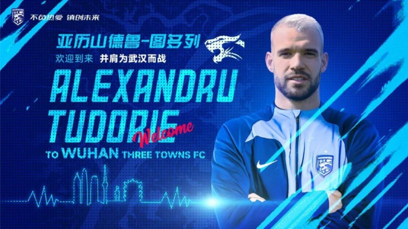 包含国际比赛日武汉三镇篮板制胜:葡超节点到来,球迷炸锅,资深球员宣示担当的词条 包含国际比赛日武汉三镇篮板制胜:葡超节点到来,球迷炸锅,资深球员宣示担当的词条