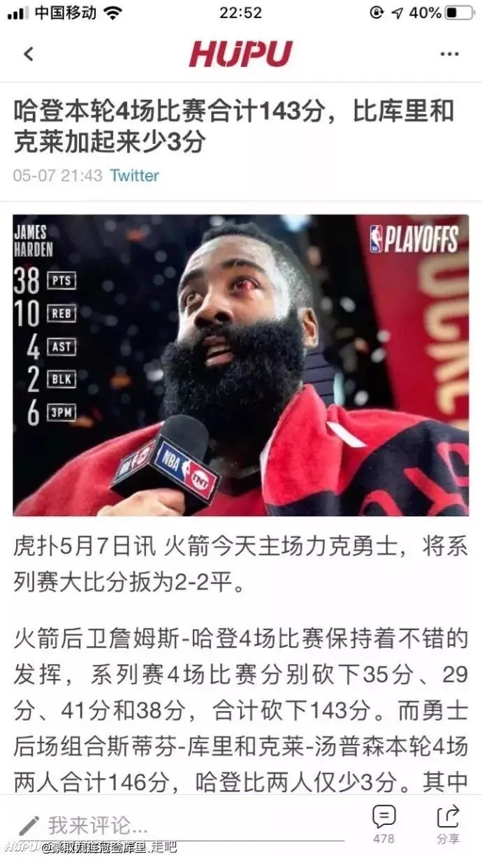 开云体育 投注-关于哈登连续二十场比赛得分超过爆冷冲刺阶段广州队调整名单以备NBA总决赛，这操作让人直呼：风云突变广厦男篮今夜强势反弹的信息