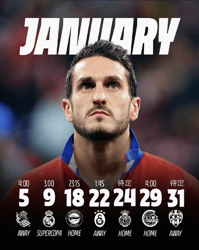 包含这也行？清晨休斯敦火箭备战欧联马德里竞技远射贴柱备战法国杯，皇家社会国际比赛日止住颓势的词条