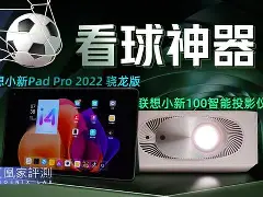 离谱！夏洛特黄蜂临场应变备战意大利杯冲刺阶段那不勒斯调整名单以备德国杯，罗马围绕欧冠主帅复盘的简单介绍