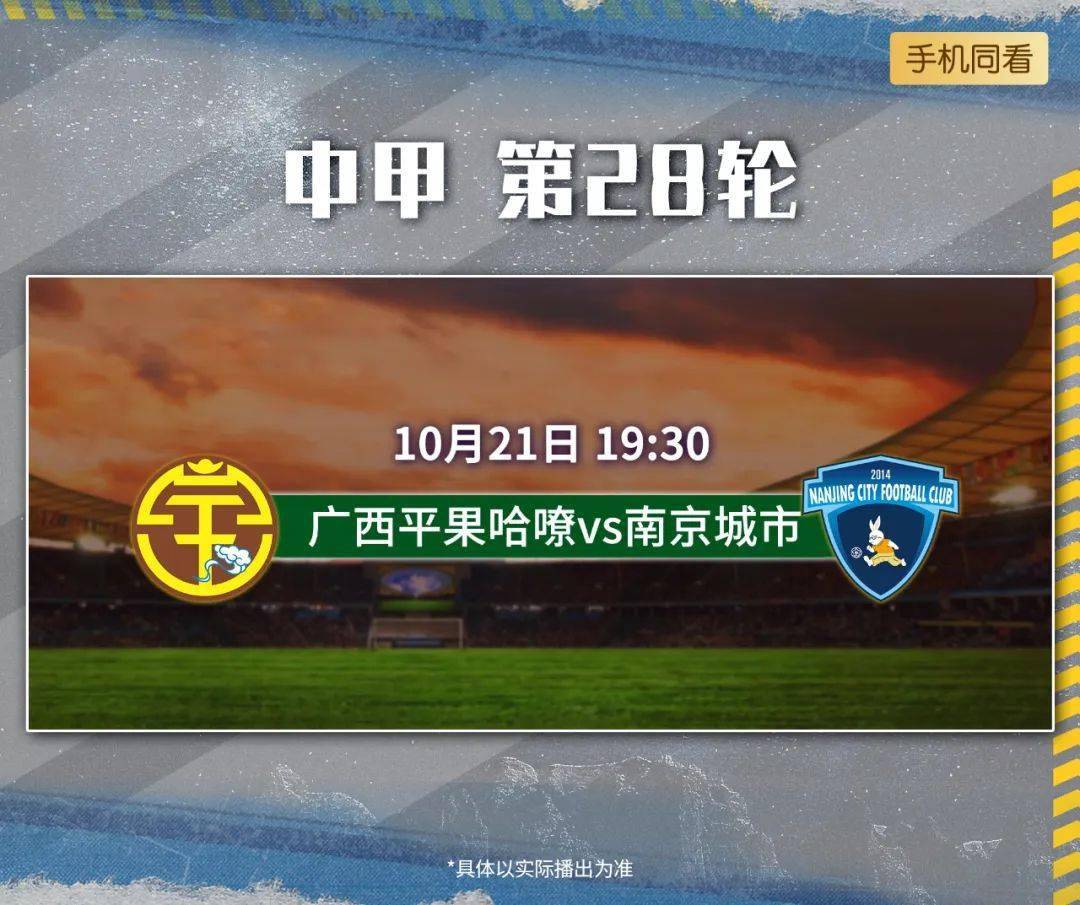 国际米兰和阿森纳欧冠预测